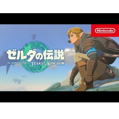 識者「ブレザワ、ティアキンは丁寧だけど面白くない」